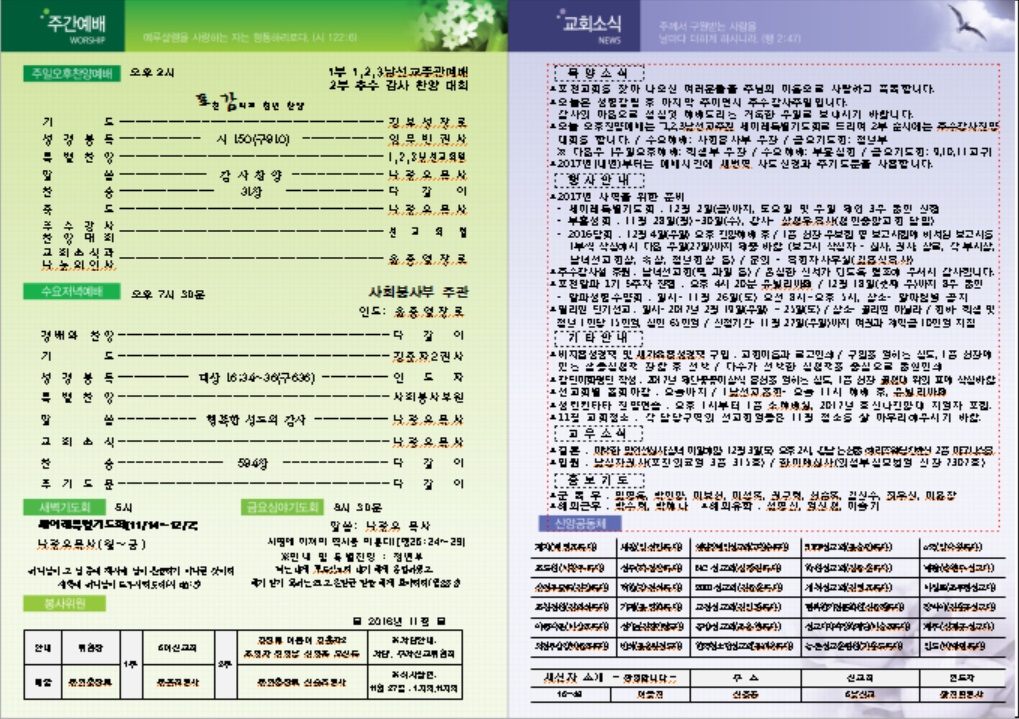d84a74e6a22674f2a047eb4db405320d_1479530