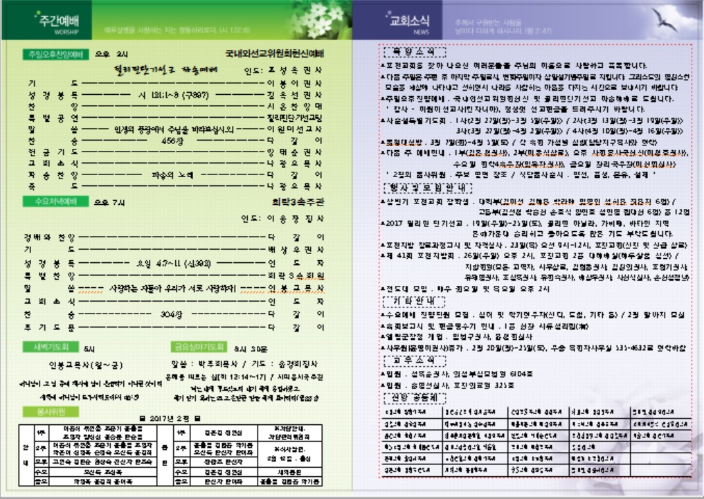 590ded2e25bc2dda17da1d8f73e54a0b_1487418