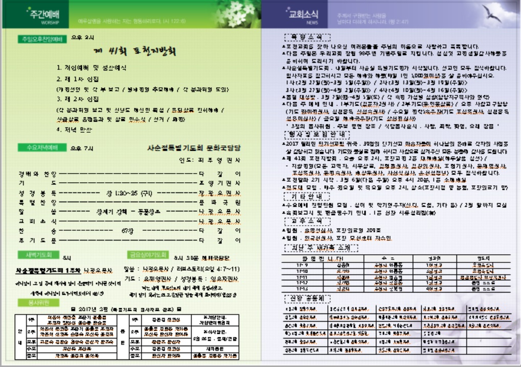 bf95a06c6610949985f8e50fb2bd845e_1488029