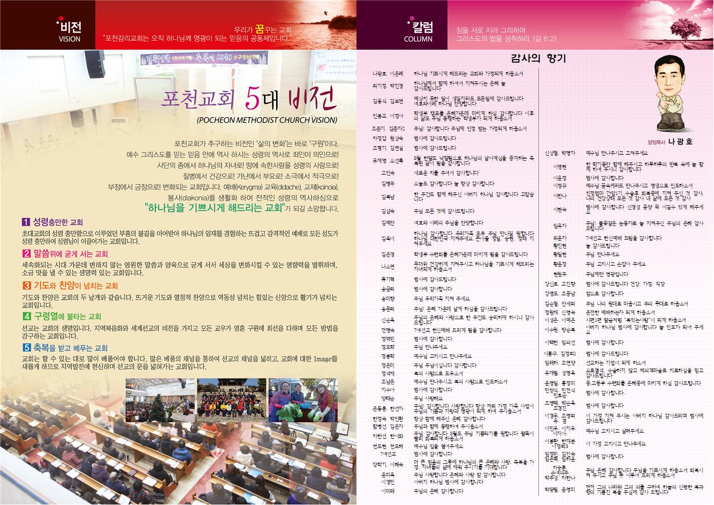 aab5e846a5c7cff30dd06ebd2a6cbd7d_1565412