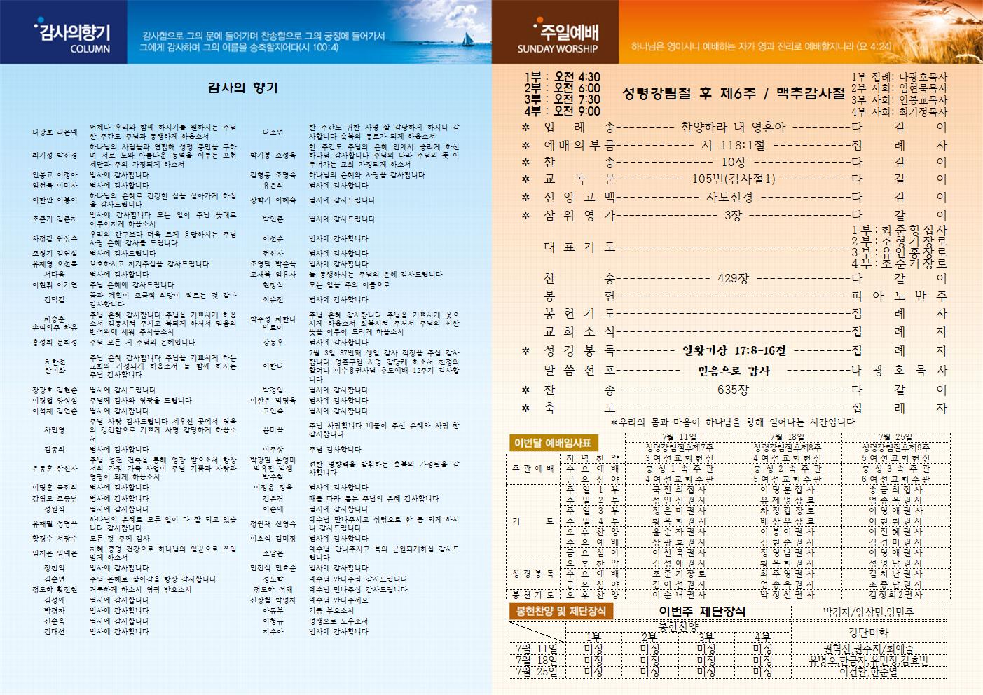 b60d476e9422cd037f587754809a584d_1625289