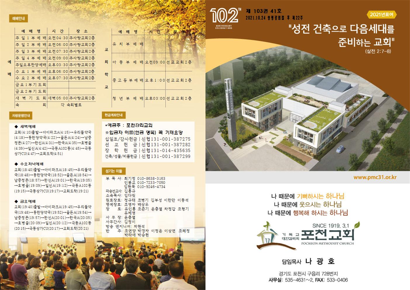 dca1c82453583bba8e854bffed755dbb_1634962