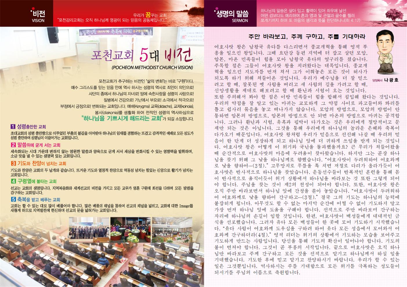 dca1c82453583bba8e854bffed755dbb_1634962
