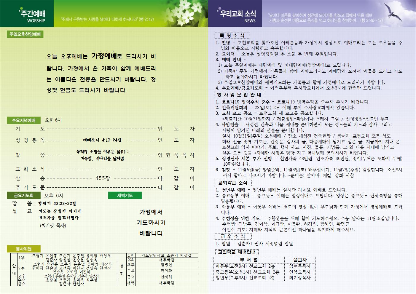 dca1c82453583bba8e854bffed755dbb_1634962