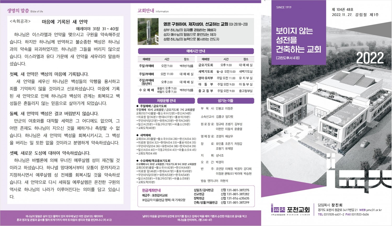 dbcdd6d61122d07e615c2e4771a1e122_1669445