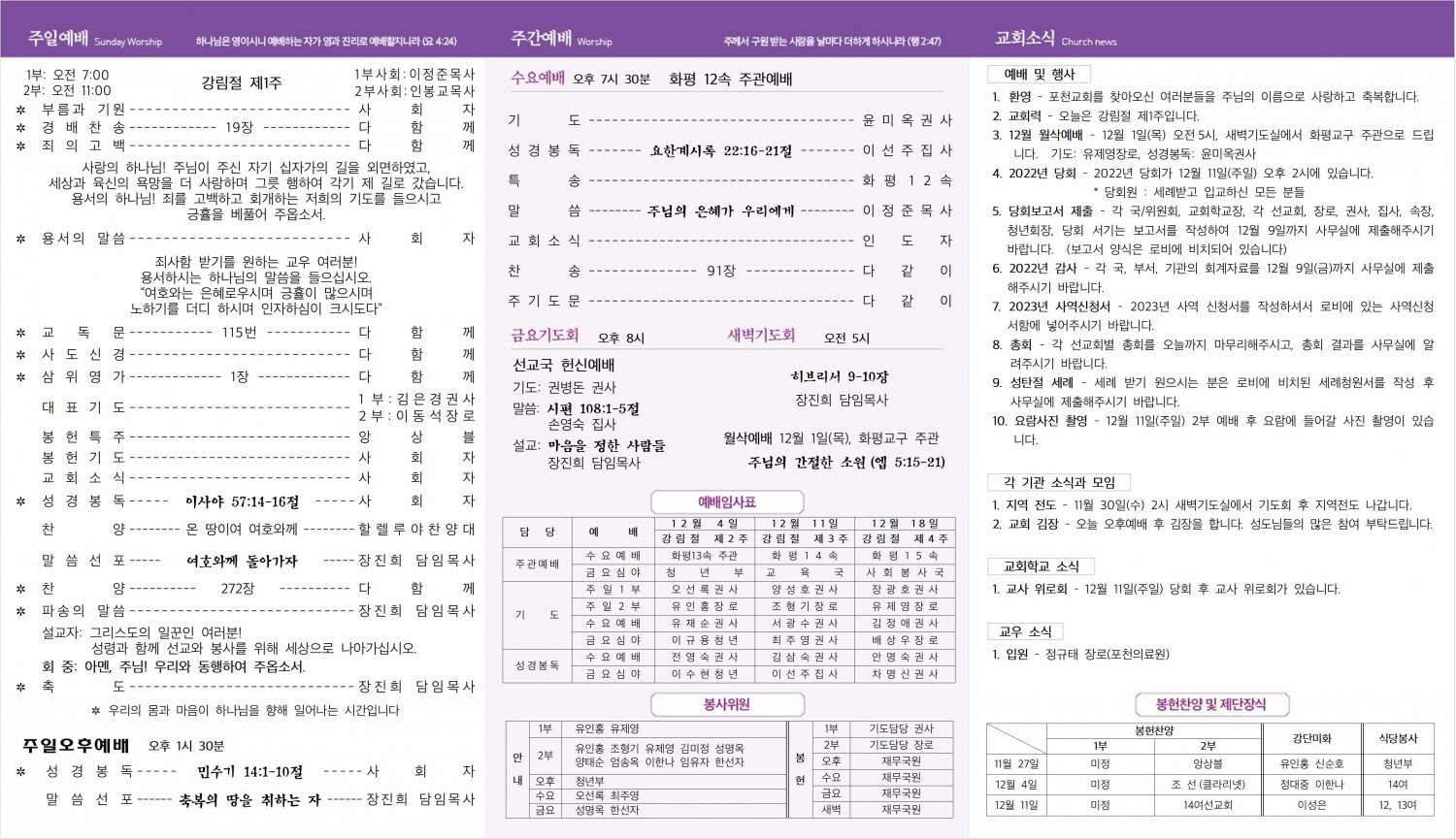 dbcdd6d61122d07e615c2e4771a1e122_1669445