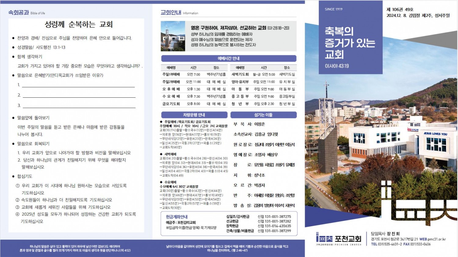 a687dae2002e6945a61efd92ae445120_1733562